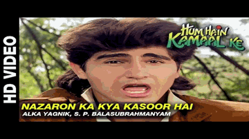 Nazro Ka Kya Kasoor Hai Lyrics - Anupam Kher | Aruna Irani | Raza Murad | Alka Yagnik | S P Balasubramaniam