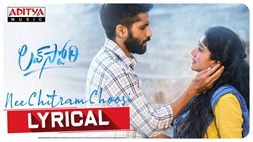 Nee Chitram Choosi Lyrics - Anurag Kulkarni