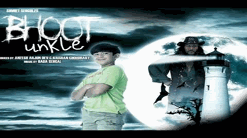 Nee Ho Maa Lyrics - Akhilendra Mishra | Jackie Shroff | Dev K. Kantawall | Baba Sehgal