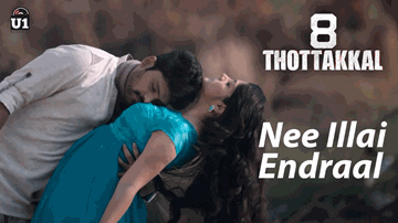 Nee Illai Endraal Lyrics - haricharan | vandana srinivasan