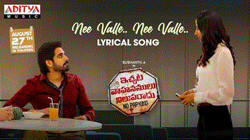 Nee Valle Nee Valle Lyrics - Sanjith Hegde