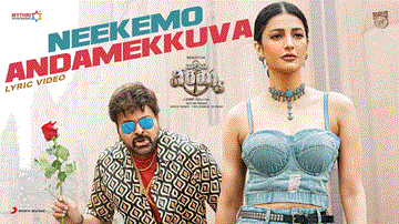 Neekemo Andam Ekkuva Lyrics - Chiranjeevi | Shruti Haasan | Mika Singh | Geetha Madhuri