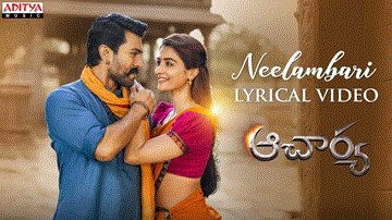 Neelambari Lyrics - Ram Charan | Pooja Hegde | Anurag Kulkarni | Ramya Behara