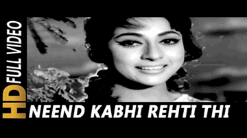 Neend Kabhi Rehti Thi Aankhon Mein Lyrics - Nirupa Roy | Mala Sinha | Jagdeep | Lata Mangeshkar