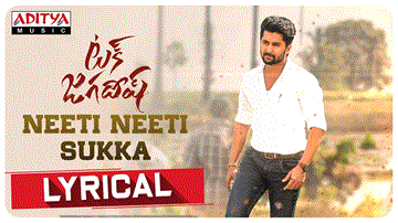 Neeti Neeti Sukka Lyrics - Mohana Bhogaraju