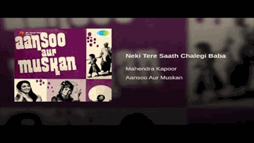 Neki Teri Saath Chalegi Baabaa Lyrics - Hema Malini | Parikshit Sahni | Om Parkesh | Mahendra Kapoor
