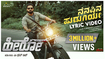 Nenapina Hudugiye Lyrics - Vijay Prakash