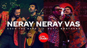 नेरे नेरे वस Neray Neray Vas Lyrics - Adnan Dhool (Soch Band) | Rabi Ahmed (Soch Band)