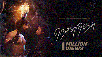 Nesamaguren Lyrics - Stephen Zechariah | Saindhavi Prakash
