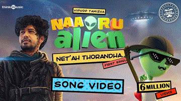 Net Ah Thorandha Lyrics - Hiphop Tamizha