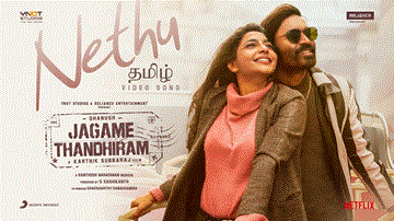 Nethu Lyrics - Dhanush
