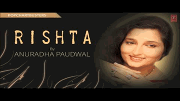 Nibha Sako To Karo Pyar Lyrics - Anuradha Paudwal | Jaswant Singh
