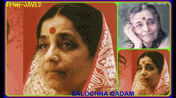 Nigaho Se Samjho Lyrics - Kumkum | Manhar Desai | Chitra | Sulochana Kadam