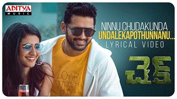 Ninnu Chudakunda Undalenu Lyrics - Haricharan | ShakthiSree Gopalan