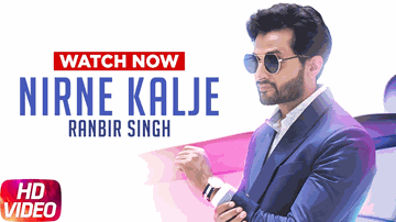 Nirne Kalje (Title) Lyrics - Nirne Kalje | Ranbir Singh