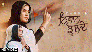 Nishan Jhulde Lyrics - Kaur B | Punjabi Song