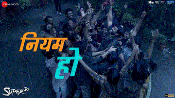 Niyam Ho Lyrics - Hrithik Roshan | Deepti Rege | Arohi Mhatre