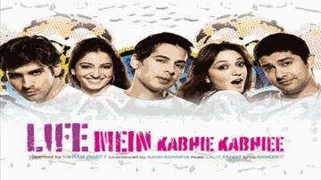 No Problem Lyrics - Aftab Shivdasani | Mohnish Behl | Rajat Bedi | Remo Fernandes