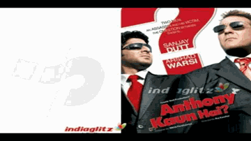 No Way No Way Lyrics - Arshad Warsi | Minissha Lamba | Sanjay Dutt | Himesh Reshammiya | K. K.