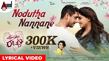 Nodutha Nannane Lyrics - Sanjith Hegde