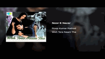 Noor E Nazar Lyrics - Prem Chopra | Arjan Bajwa | Amrish Puri | Roop Kumar Rathod