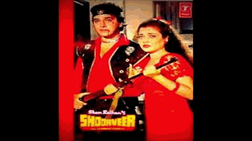 O Aayee Aayee Re Lyrics - Deepti Naval | Agha | Suresh Oberoi | Anuradha Paudwal | Suresh Wadkar