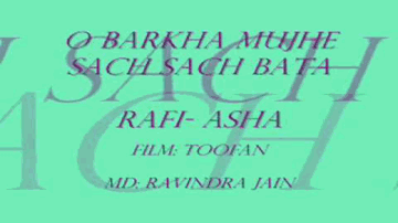O Barkha Lyrics - Vikram | Jeevan | Jagdeep | Asha Bhosle | Mohammed Rafi