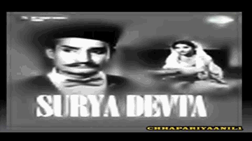 O Bedardi Jaane De Lyrics - Nirupa Roy | Jeevan | D.K. Sapru | Suman Kalyanpur