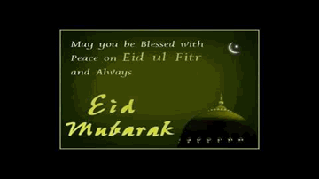 O Chaand Eid Ke Mera Lyrics - Naseem | Prem Adeeb | Naseem Bano