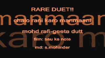 O Chalo Rani Karo Na Lyrics - Leela Mishra | Geeta Bali | Begum Para | Geeta Ghosh Roy Chowdhuri (Geeta Dutt) | Mohammed Rafi
