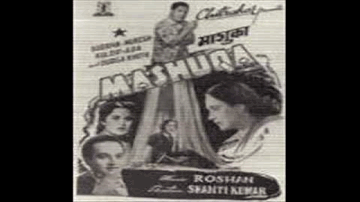 O Dil Na Lagaanaa Lyrics - Suraiya | Agha | Durga Khote | Mukesh Chand Mathur (Mukesh)