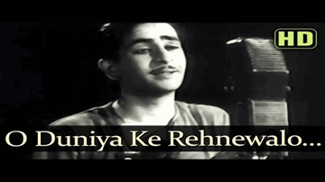 O Duniya Ke Rahne Valo Bolo Kahan Gaya Chitchor (Duet) Lyrics - Madhubala | Raj Kapoor | Badri Prasad | Geeta Ghosh Roy Chowdhuri (Geeta Dutt)