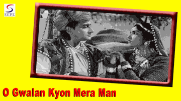 O Gwalan Lyrics - Pran | Bharat Bhushan | Suchitra Sen | Mohammed Rafi