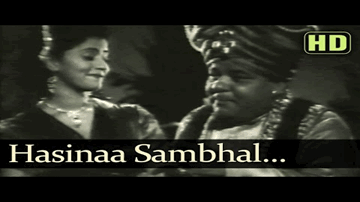 O Hasina Sambhal Lyrics - Randhir Kapoor | Mumtaz | Madhubala | Geeta Ghosh Roy Chowdhuri (Geeta Dutt) | Ramchandra Narhar Chitalkar (C. Ramchandra)