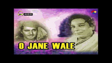 O Jaane Vaale Hamako Bhul Na Jaanaa Lyrics - Trilok Kapoor | Umakant | Geeta Desai | Mukesh | Shamshad