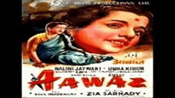 O Jee Teri Muthhi Mein Hai Lyrics - Usha Kiran | Nalini Jaywant | Nasir Husain | Khurshid Bawra