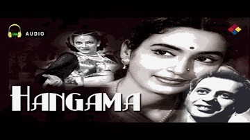 o kahaaN chale sarakaar  masaaledaar Lyrics - Vinod Khanna | Nutan | Kishore Kumar | Mohammad Rafi | Chitalkar