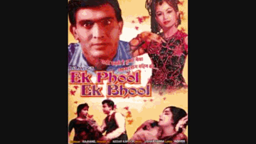 O Kahan Le Ke Dil Chale Lyrics - Helen | Madan Puri | Jayanti | Asha Bhosle