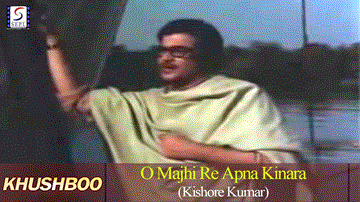 O Majhi Re Apna Kinara Lyrics - Sharmila Tagore | Hema Malini | Jeetendra | Kishore Kumar