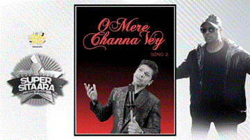 ओ मेरे चन्ना वे O Mere Channa Vey Lyrics - Shaan