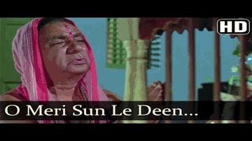 O Meri Sun Le Deendayal Lyrics - Tun Tun | Alka | Baldev Khosa | Mohammed Rafi