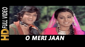 o merii jaaN bol merii jaaN Lyrics - Rekha | Sunil Dutt | Jeetendra | Kishore Kumar | Anuradha Paudwal