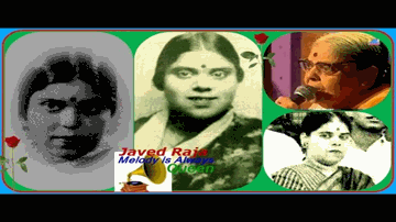 o paradesii ghar aa jaa more saajan more raajaa Lyrics - Shahu Modak | Gulzar | Hansa | Rajkumari Dubey