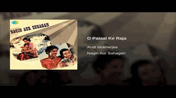 O Pataal Ke Raja Lyrics - Rita Bhaduri | Vijay Arora | Laxmi Chhaya | Aarti Mukherji