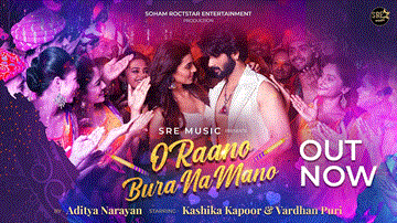 ओ रानो बुरा ना मानो O Raano Bura Na Mano Lyrics - Aditya Narayan | Arvind Vegda