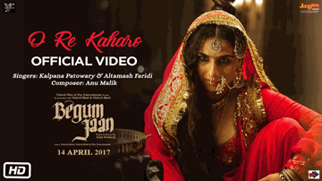 O Re Kaharo Lyrics - Vidya Balan | Pallavi Sharda | Naseeruddin Shah | Altamash Faridi | Kalpana Patowary