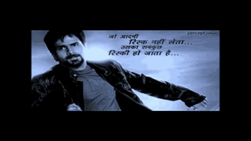 O Re Khuda Lyrics - Emraan Hashmi | Aditya Pancholi | Neha Dhupia | Adnan Sami | Javed Bashir