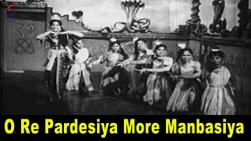O Re Pardesiya More Lyrics - Chitra | Mehmood | Daljeet | Asha Bhosle