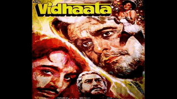 O Saathi Aa Lyrics - Shammi Kapoor | Sanjeev Kumar | Sanjay Dutt | Lata Mangeshkar