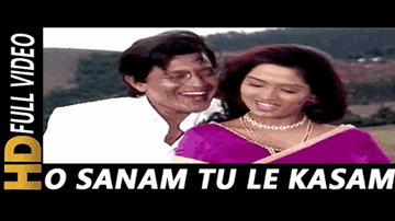 O Sanam Le Kasam Satho Janam Me Chahenge Yuhi Lyrics - Mithun Chakraborty | Suman Rangnathan | Kumar Sanu | Poornima